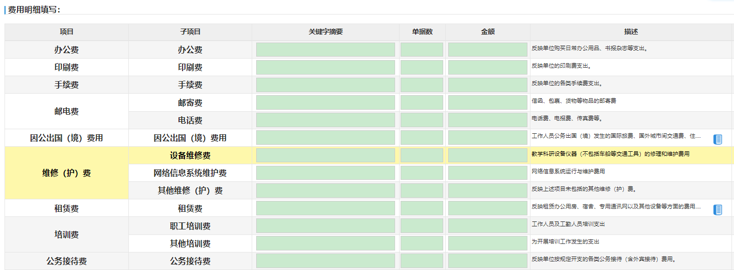 446f2d379b5f4608a3ec5ea03561cfea.png