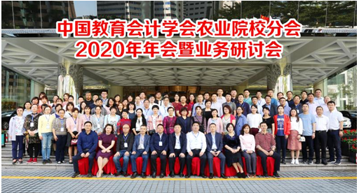 微信截图_20201030095346.png